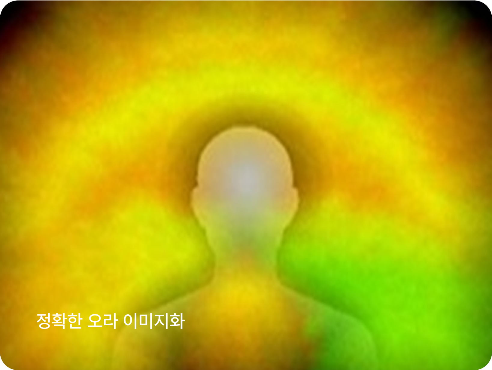 AURA ENERGY SCANNER 이미지3